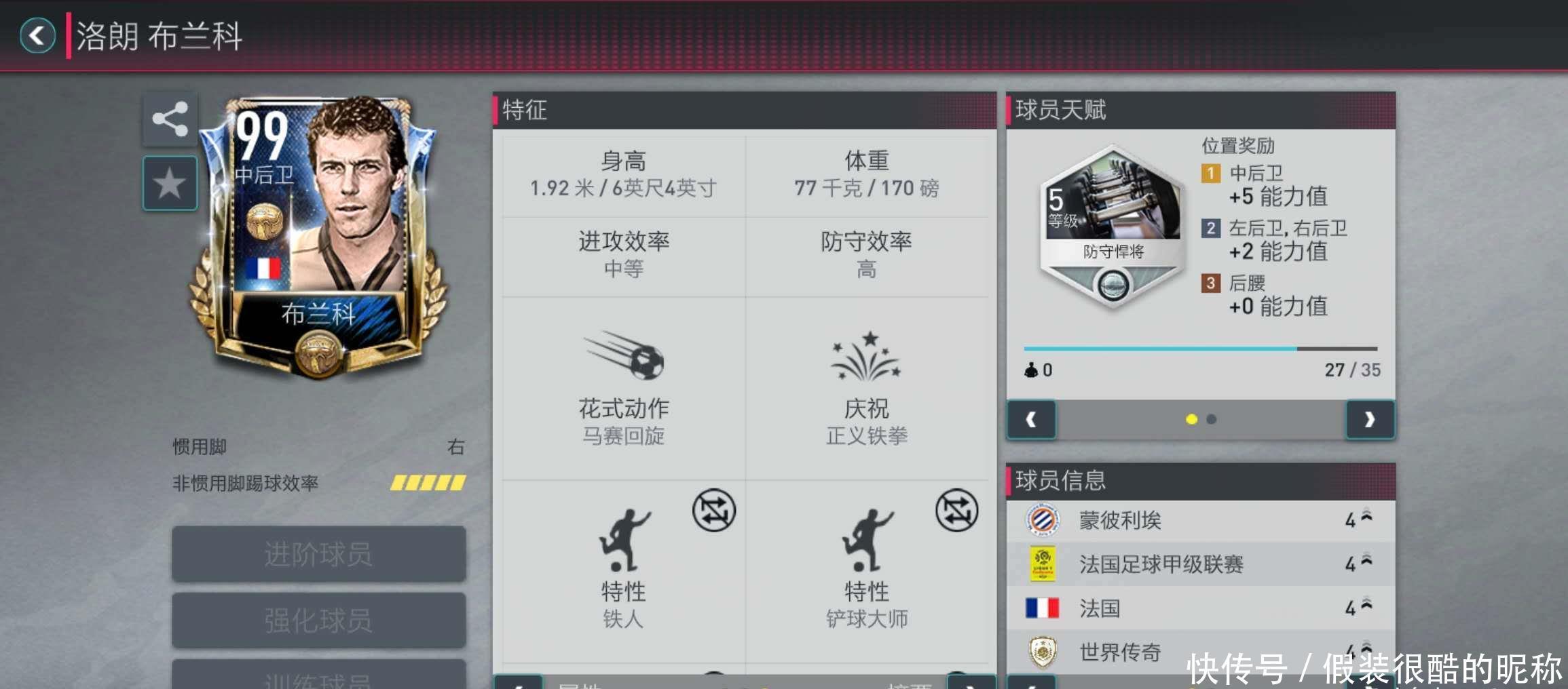 现代射箭运