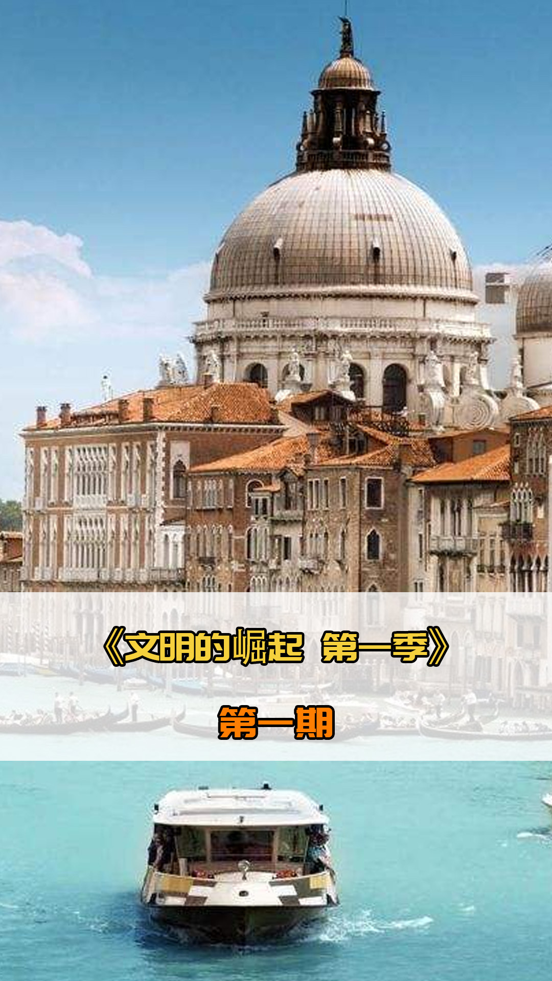 意识和
